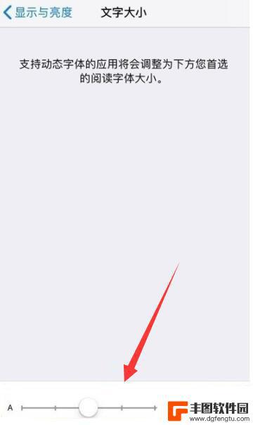 手机输入框字体大小怎么调整 手机打字字体大小设置方法