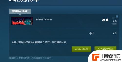 steam购买 如何在Steam上购买想要的游戏