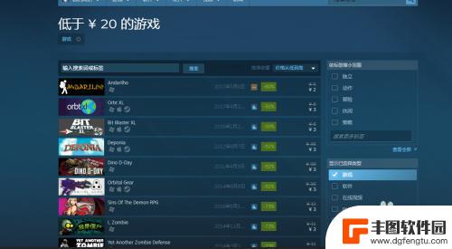 steam购买 如何在Steam上购买想要的游戏