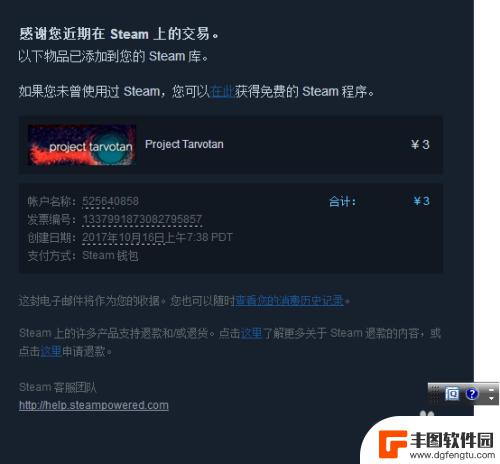 steam购买 如何在Steam上购买想要的游戏