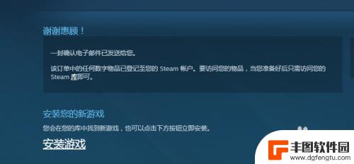 steam购买 如何在Steam上购买想要的游戏