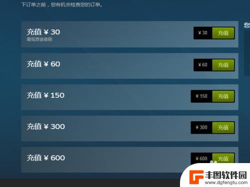 steam购买 如何在Steam上购买想要的游戏