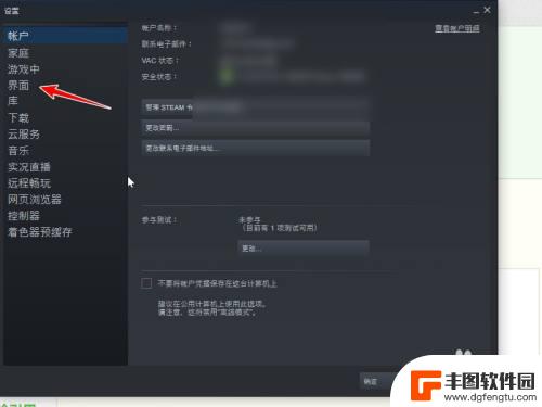 steam怎样关闭开机自启 Steam开机自启怎么取消