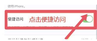 苹果手机怎么双开屏 苹果手机如何实现同时开启两个窗口