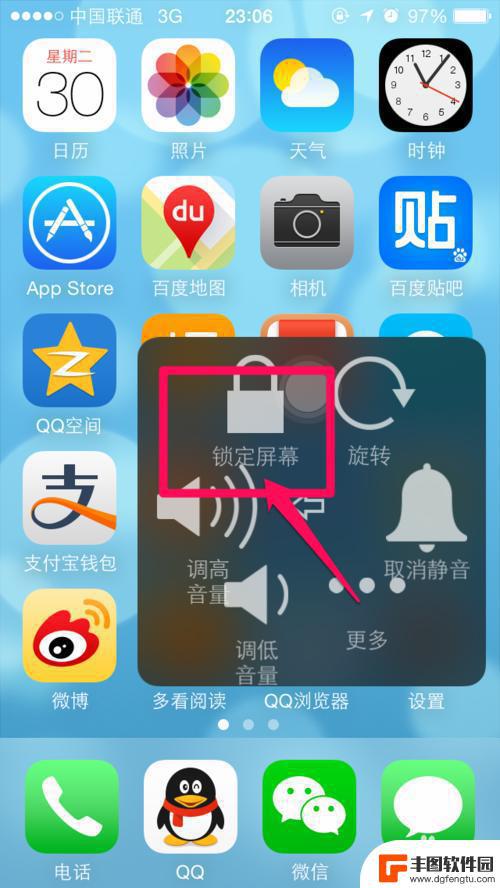 苹果手机屏幕失灵了怎么关机 iPhone13屏幕失灵怎么关机