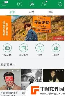 如何在手机上给mp3下歌 怎么用手机给mp3下载歌曲