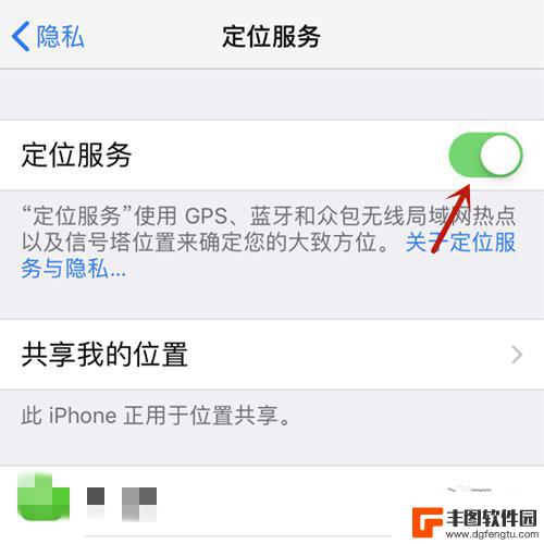 查查我的iphone 里没有设备 查找我的iPhone找不到设备怎么办