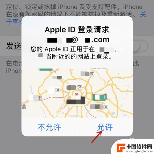 查查我的iphone 里没有设备 查找我的iPhone找不到设备怎么办