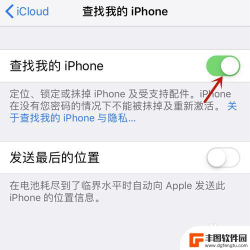 查查我的iphone 里没有设备 查找我的iPhone找不到设备怎么办