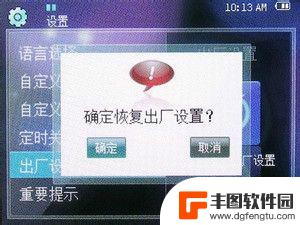 手机屏幕出现安全模式四个字怎么办 手机安全模式解除方法