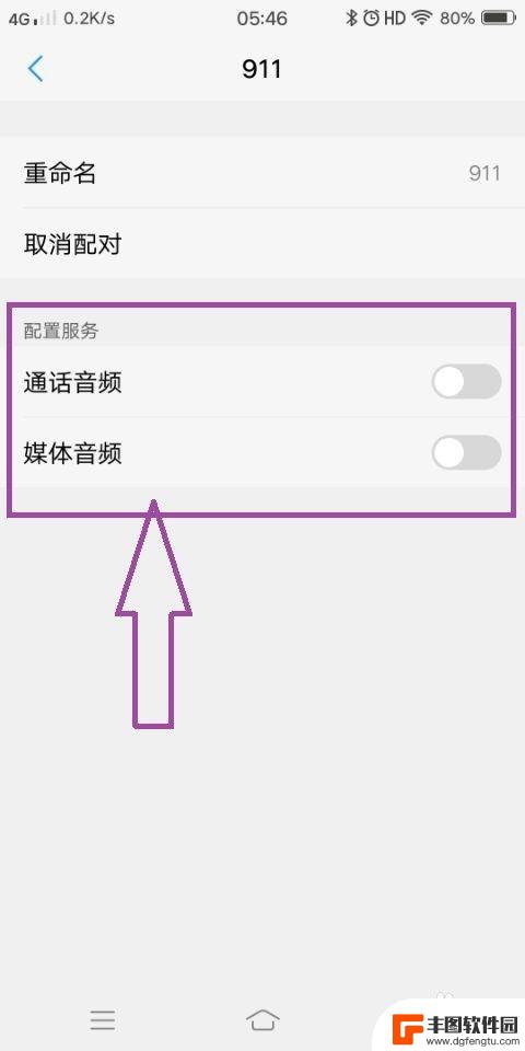 为什么手机连了蓝牙打电话就没有声音了 蓝牙耳机突然没有声音怎么办