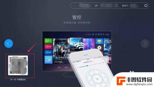 易互动手机投屏教程 康佳电视如何用手机投屏