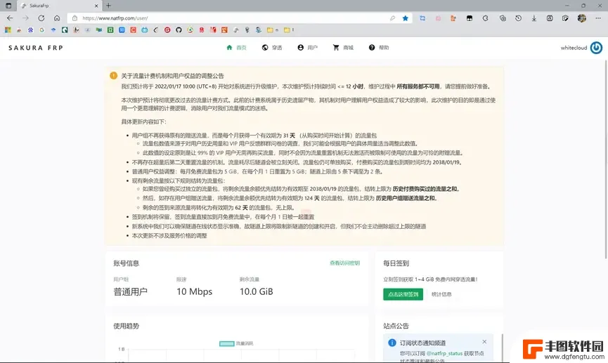 泰拉瑞亚电脑远程联机 泰拉瑞亚内网穿透联机教程