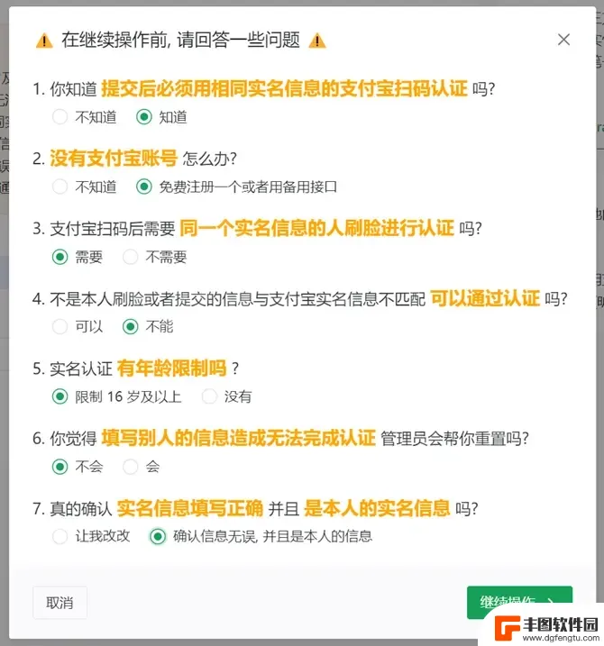 泰拉瑞亚电脑远程联机 泰拉瑞亚内网穿透联机教程