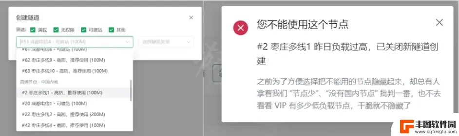 泰拉瑞亚电脑远程联机 泰拉瑞亚内网穿透联机教程