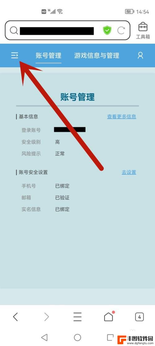 原神手机登录怎么借给别人 原神账号被盗如何禁止登录