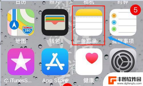 iphone手机输入怎么换行 苹果手机输入法如何换行设置