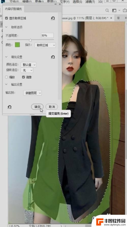 用手机女生ps去掉衣服 PS去掉人物衣服方法