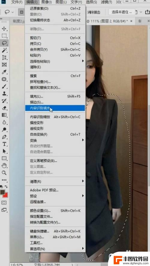 用手机女生ps去掉衣服 PS去掉人物衣服方法