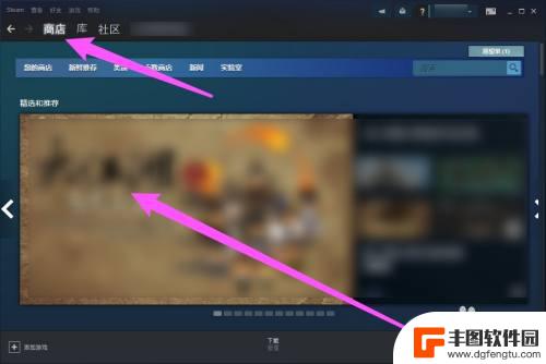 steam怎么用零钱 steam 如何使用微信零钱不绑卡