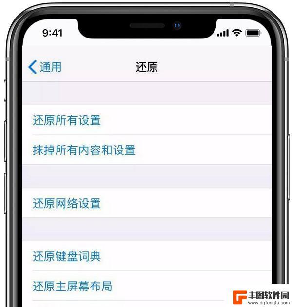 苹果手机完全没有信号 iPhone 无信号怎么办