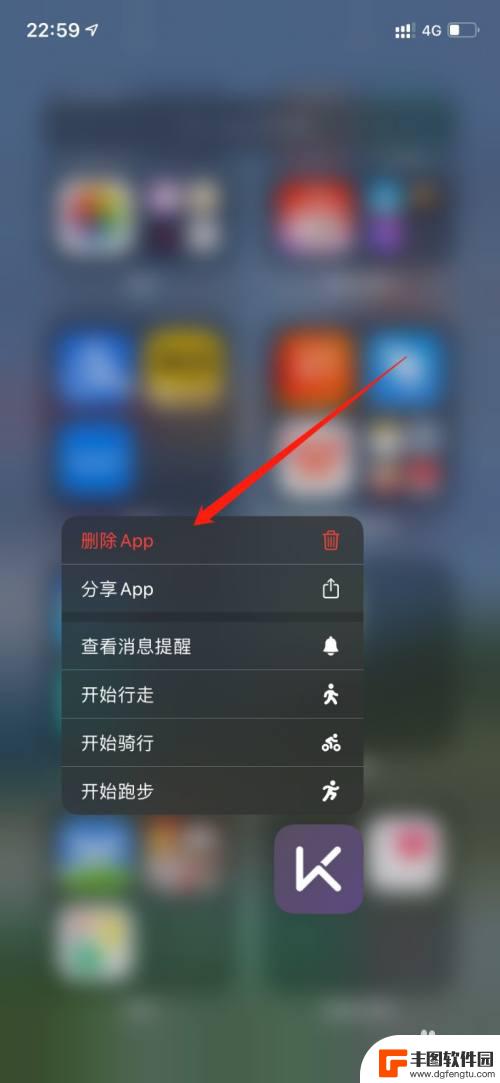 苹果手机屏幕不显示的app怎么删除 iPhone怎么删除不在主屏幕显示的应用