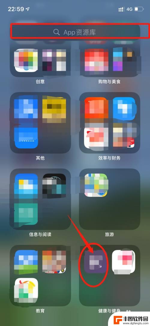 苹果手机屏幕不显示的app怎么删除 iPhone怎么删除不在主屏幕显示的应用