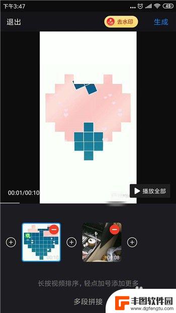 手机怎样合并视频 手机视频编辑软件合成多个视频