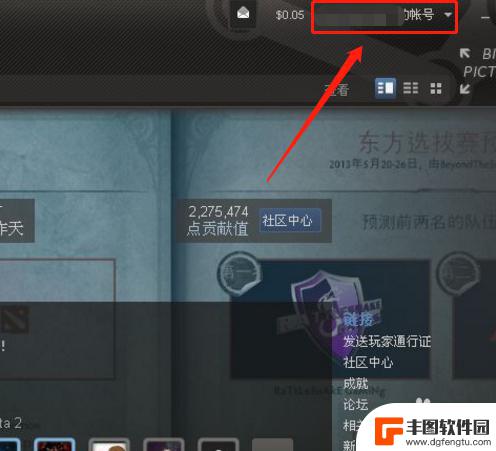 steam没有中国地区 如何将Steam地区改成中国