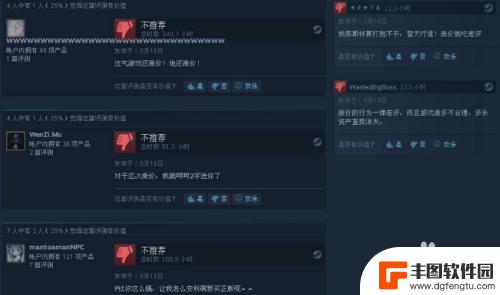 steam 评分 steam怎么评价游戏好坏