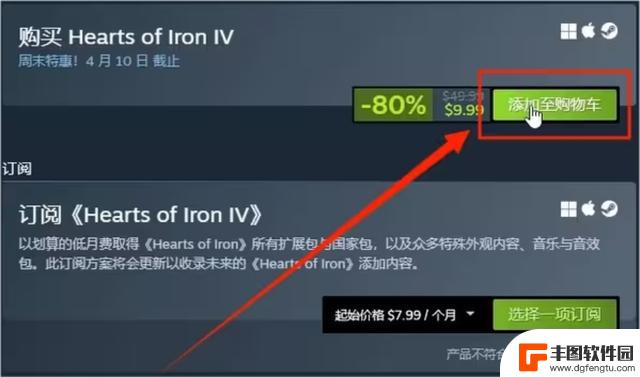 Steam区域锁解锁游戏购买和免费游戏入库教程分享