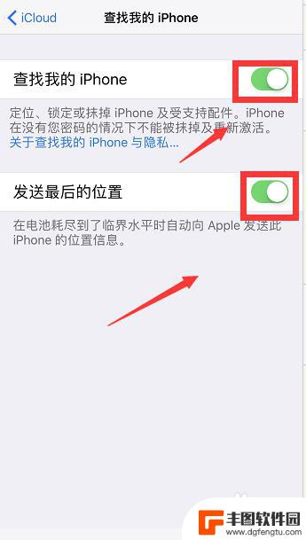 苹果手机在那里找 查找我的iphone追踪