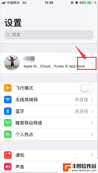 苹果手机怎么换锁屏头像 如何在苹果手机上更改Apple ID头像