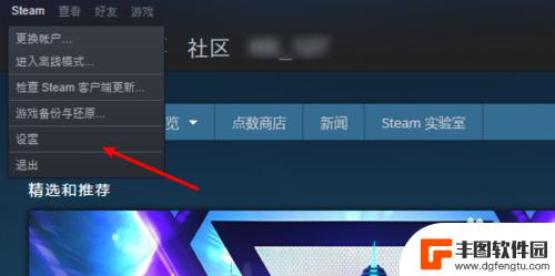 steamgpu加速渲染要开吗 怎么在win10上禁用GPU加速渲染