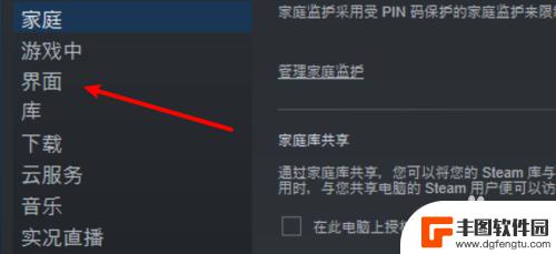 steamgpu加速渲染要开吗 怎么在win10上禁用GPU加速渲染