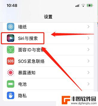 iphone13嘿siri怎么喊不出来 苹果13怎么设置Siri