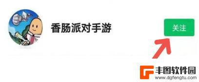 香肠派对的序号代码在哪里 《香肠派对》2022最新糖果兑换码