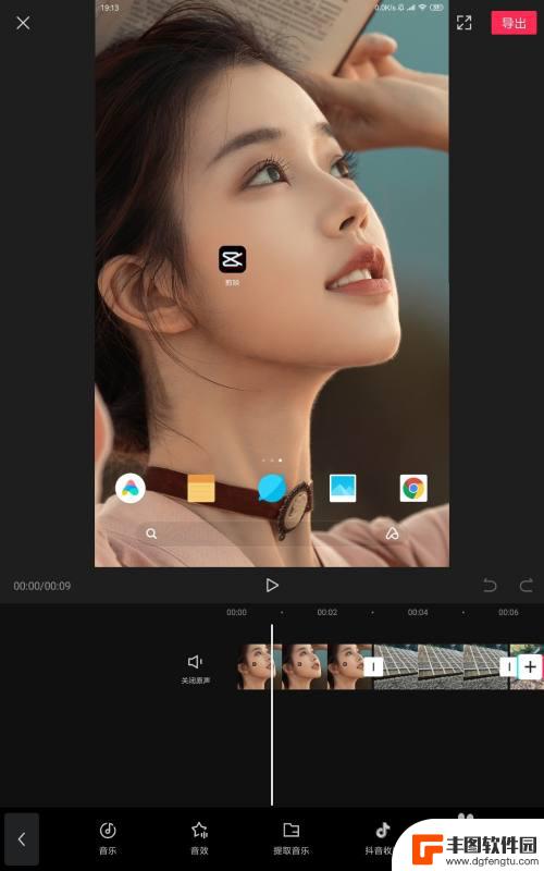 手机剪映关键帧的使用方法 手机剪映怎么为视频添加关键帧