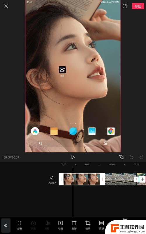 手机剪映关键帧的使用方法 手机剪映怎么为视频添加关键帧