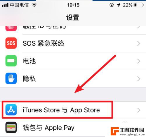 苹果手机如何更改应用商 如何将苹果App Store 切换为中国商店