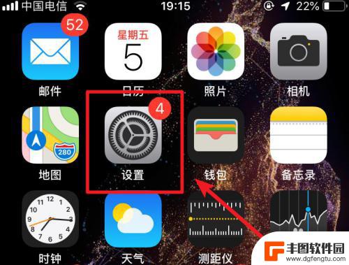 苹果手机如何更改应用商 如何将苹果App Store 切换为中国商店