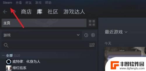 steam怎么更换手柄 steam如何连接游戏手柄