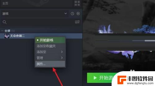 steam怎么更换手柄 steam如何连接游戏手柄