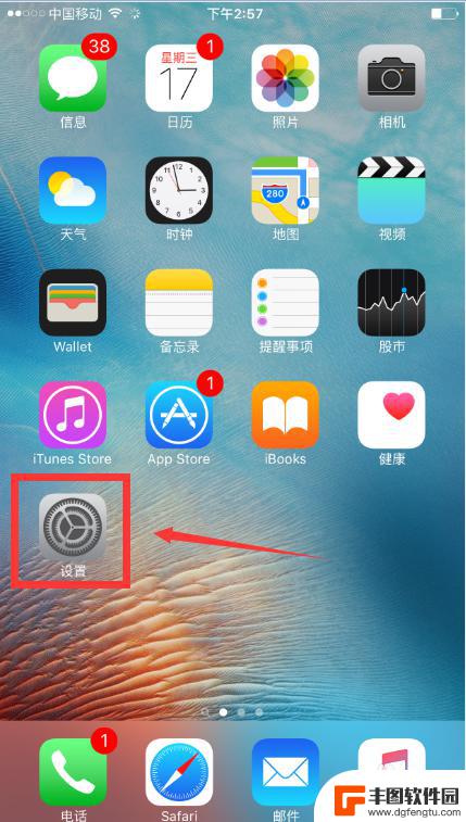 苹果手机哪里看去过的位置记录 iPhone手机怎么查看去过的地方