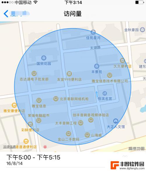 苹果手机哪里看去过的位置记录 iPhone手机怎么查看去过的地方