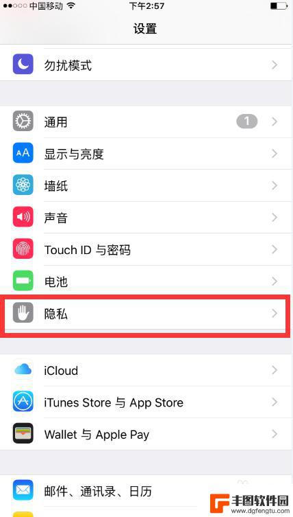 苹果手机哪里看去过的位置记录 iPhone手机怎么查看去过的地方