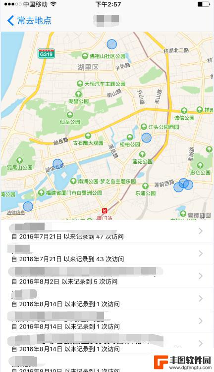 苹果手机哪里看去过的位置记录 iPhone手机怎么查看去过的地方