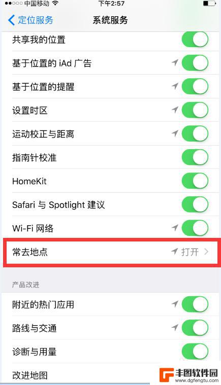 苹果手机哪里看去过的位置记录 iPhone手机怎么查看去过的地方