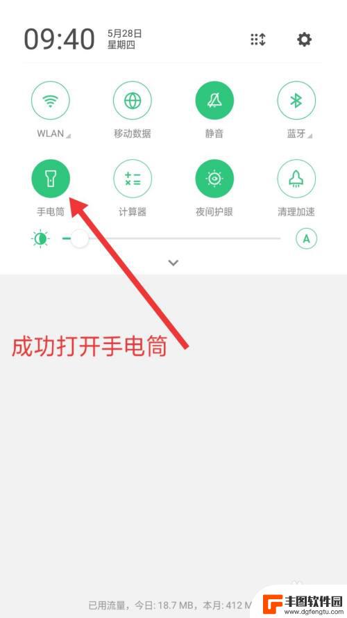 oppoa1怎么打开手电筒 oppo手机手电筒快捷键在哪里