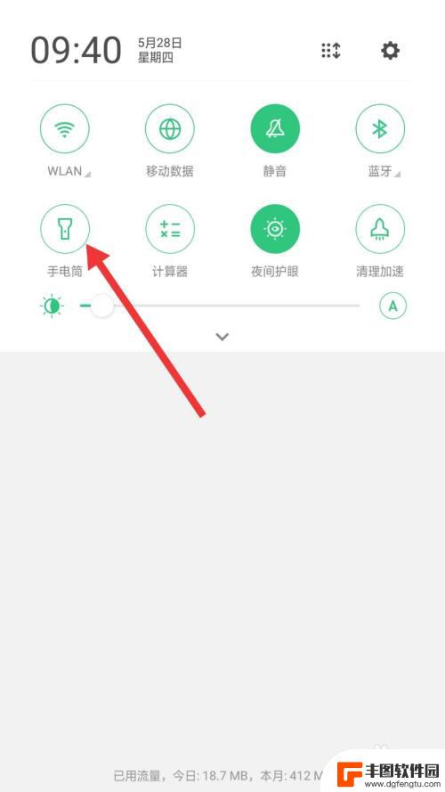 oppoa1怎么打开手电筒 oppo手机手电筒快捷键在哪里